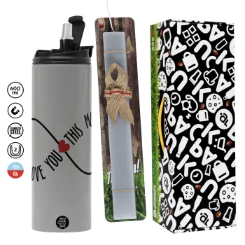 I Love you thisssss much (infinity), Πασχαλινή Λαμπάδα με Travel Tumbler θερμό (600ml, BPA free) & κερί αρωματικό πλακέ (30cm) (ΓΚΡΙ)