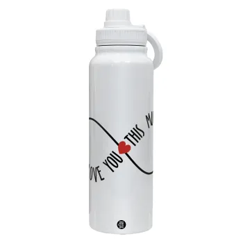 I Love you thisssss much (infinity), Θερμός 1L Ανοξείδωτο με Βάση Κινητού & Διπλά Τοιχώματα