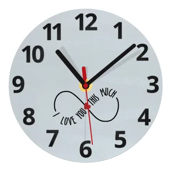 I Love you thisssss much (infinity), Ρολόι τοίχου γυάλινο (20cm)