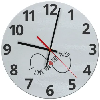 I Love you thisssss much (infinity), Ρολόι τοίχου γυάλινο (30cm)