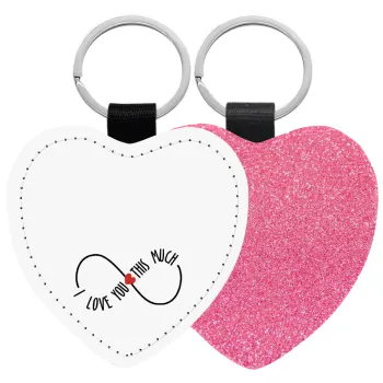 I Love you thisssss much (infinity), Μπρελόκ PU δερμάτινο glitter καρδιά ΡΟΖ