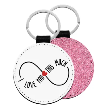 I Love you thisssss much (infinity), Μπρελόκ Δερματίνη, στρογγυλό ΡΟΖ (5cm)