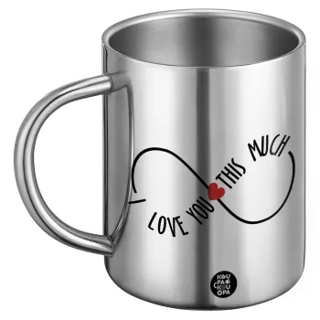 I Love you thisssss much (infinity), Ανοξείδωτη Μεταλλική Κούπα 450ml - Διπλού Τοιχώματος