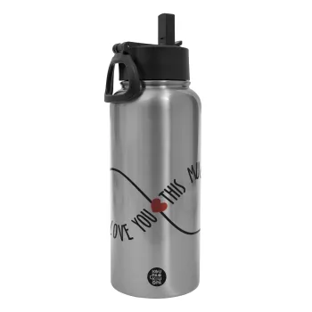 I Love you thisssss much (infinity), Metal mug thermo Silver with Straw and Spout Lid (Stainless steel), double wall, 950ml