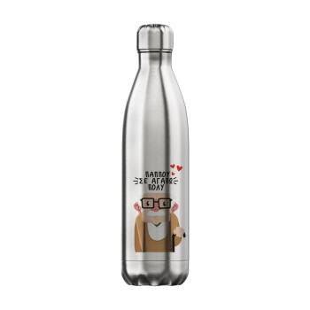 Παππού σε αγαπώ πολύ!, Μεταλλικό παγούρι θερμός Inox (Stainless steel), διπλού τοιχώματος, 750ml