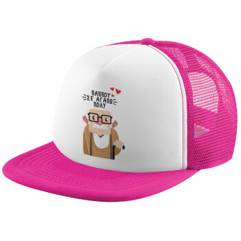 Παππού σε αγαπώ πολύ!, Καπέλο Soft Trucker με Δίχτυ Pink/White 