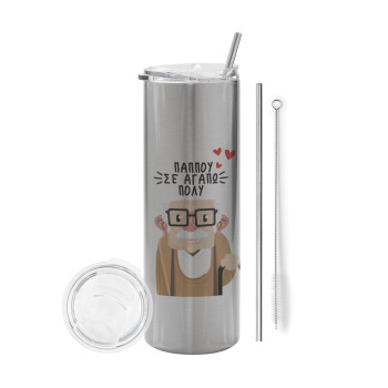 Παππού σε αγαπώ πολύ!, Tumbler stainless steel Silver 600ml, with metal straw & cleaning brush