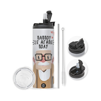 Παππού σε αγαπώ πολύ!, Travel Tumbler 2 Lids, with metal straw & cleaning brush (Stainless steel 304 Food grade, BPA free, 600ml)