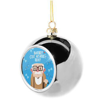 Παππού σε αγαπώ πολύ!, Silver 8cm Christmas tree ball ornament