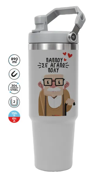 Παππού σε αγαπώ πολύ! — ΓΚΡΙ Travel Tumbler Θερμός με χερούλι και καλαμάκι 890ml