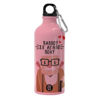 Παππού σε αγαπώ πολύ!, Water bottle 600ml
