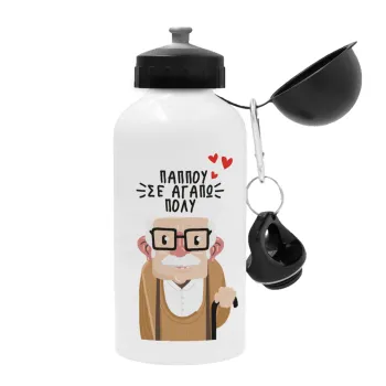 Παππού σε αγαπώ πολύ!, Μεταλλικό παγούρι νερού, Λευκό, αλουμινίου 500ml