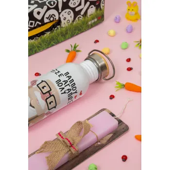 Παππού σε αγαπώ πολύ!, Πασχαλινή Λαμπάδα με παγούρι μεταλλικό (620ml, stainless steel) & κερί αρωματικό πλακέ (30cm) (ΡΟΖ)