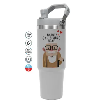Παππού σε αγαπώ πολύ!, ΓΚΡΙ Travel Tumbler Θερμός με χερούλι και καλαμάκι 890ml