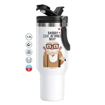 Παππού σε αγαπώ πολύ!, Mega Travel Mug / Κούπα Ταξιδίου, διπλού τοιχώματος (θερμό) 1,2L