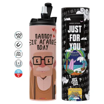 Παππού σε αγαπώ πολύ!, Tumbler ποτήρι θερμό ΡΟΖ από ανοξείδωτο ατσάλι 600ml