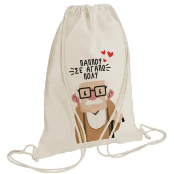Παππού σε αγαπώ πολύ!, Backpack bag GYMBAG natural (28x40cm)