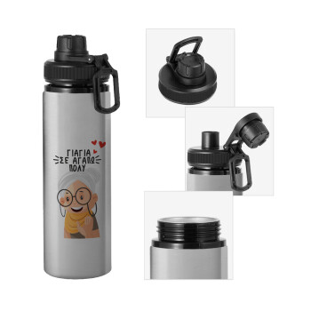 Γιαγιά σε αγαπώ πολύ!, Μεταλλικό παγούρι νερού με καπάκι ασφαλείας, αλουμινίου 850ml