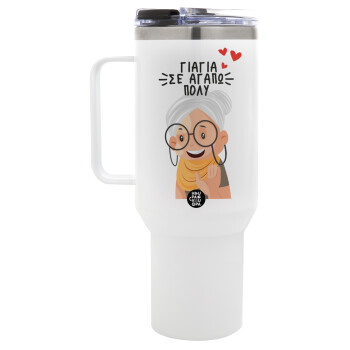 Γιαγιά σε αγαπώ πολύ!, Mega Stainless steel Tumbler with lid, double wall 1,2L