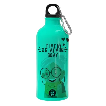 Γιαγιά σε αγαπώ πολύ!, Παγούρι νερού 600ml