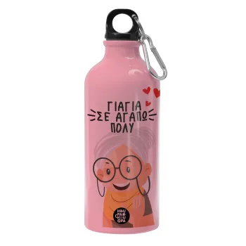 Γιαγιά σε αγαπώ πολύ!, Water bottle 600ml