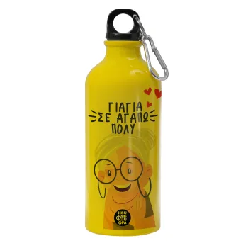 Γιαγιά σε αγαπώ πολύ!, Παγούρι νερού 600ml