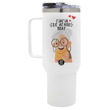 Γιαγιά σε αγαπώ πολύ!, Mega Tumbler με καπάκι, διπλού τοιχώματος (θερμό) 1,2L