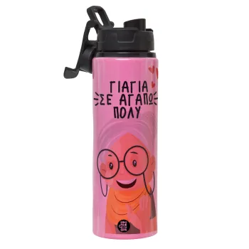 Γιαγιά σε αγαπώ πολύ!, Μεταλλικό παγούρι νερού με καπάκι ασφαλείας, αλουμινίου 850ml