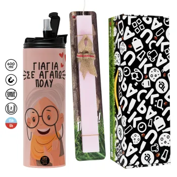 Γιαγιά σε αγαπώ πολύ!, Πασχαλινή Λαμπάδα με  ΡΟΖ Travel Tumbler θερμό (600ml, BPA free) & κερί αρωματικό πλακέ (30cm) (ΡΟΖ)