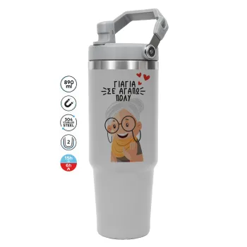 Γιαγιά σε αγαπώ πολύ!, ΓΚΡΙ Travel Tumbler Θερμός με χερούλι και καλαμάκι 890ml