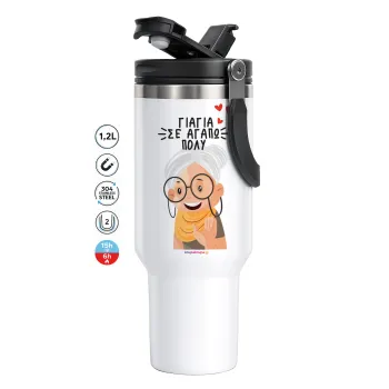 Γιαγιά σε αγαπώ πολύ!, Mega Travel Mug / Κούπα Ταξιδίου, διπλού τοιχώματος (θερμό) 1,2L