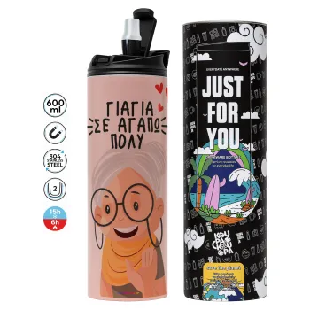 Γιαγιά σε αγαπώ πολύ!, Tumbler ποτήρι θερμό ΡΟΖ από ανοξείδωτο ατσάλι 600ml
