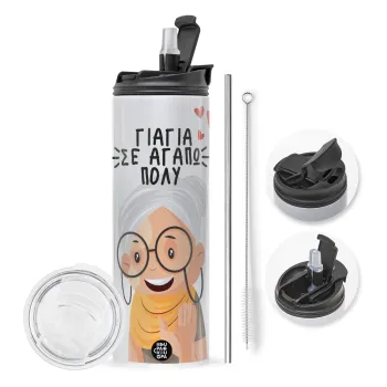 Γιαγιά σε αγαπώ πολύ!, Travel Tumbler 2 Lids, with metal straw & cleaning brush (Stainless steel 304 Food grade, BPA free, 600ml)