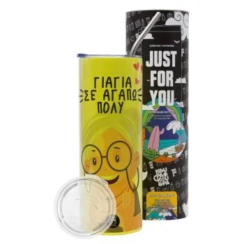 Γιαγιά σε αγαπώ πολύ!, Neon Yellow Travel Tumbler θερμό, μεταλλικό καλαμάκι(Ανωξείδωτο 304 Food grade, BPA free, 600ml)