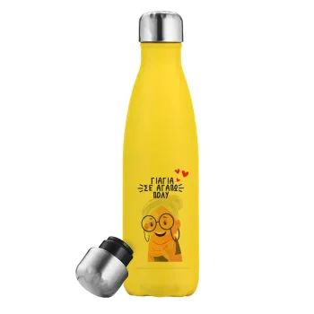 Γιαγιά σε αγαπώ πολύ!, Yellow Stainless Steel Metallic Thermos, double-walled, 500ml