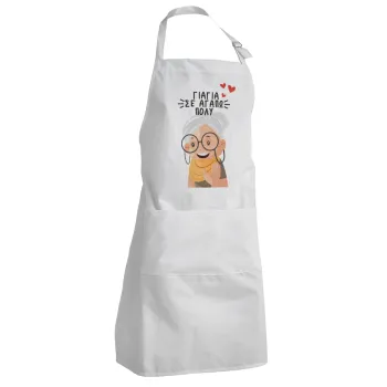 Γιαγιά σε αγαπώ πολύ!, Ποδιά Σεφ Ολόσωμη Ενήλικων (με ρυθμιστικά και 2 τσέπες)