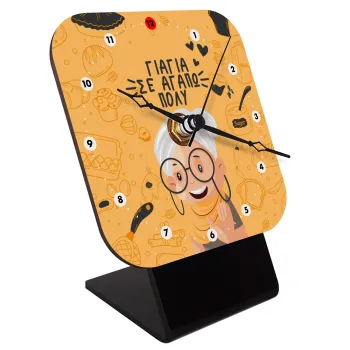 Γιαγιά σε αγαπώ πολύ!, Επιτραπέζιο ρολόι ξύλινο με δείκτες (10cm)