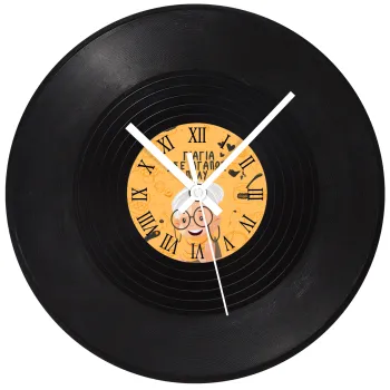 Γιαγιά σε αγαπώ πολύ!, Ρολόι τοίχου Βινύλιο (30cm)