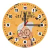 Ρολόι τοίχου ξύλινο (20cm)