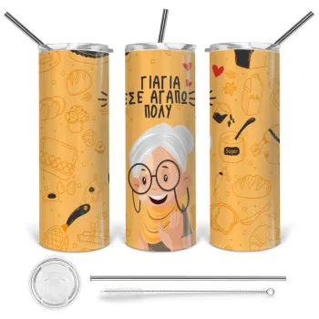 Γιαγιά σε αγαπώ πολύ!, Tumbler ποτήρι θερμό από ανοξείδωτο ατσάλι 600ml, με μεταλλικό καλαμάκι & βούρτσα καθαρισμού