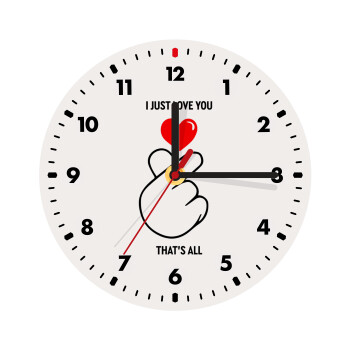 I just love you, that's all., Wooden wall clock (20cm)