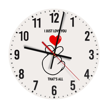 I just love you, that's all., Ρολόι τοίχου ξύλινο (30cm)