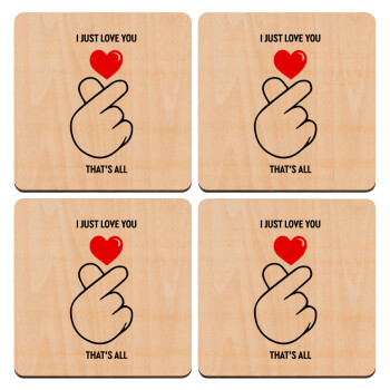 I just love you, that's all., ΣΕΤ x4 Σουβέρ ξύλινα τετράγωνα plywood (9cm)