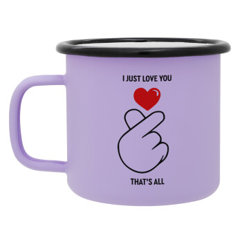 I just love you, that's all., Κούπα Μεταλλική εμαγιέ ΜΑΤ Light Pastel Purple 360ml