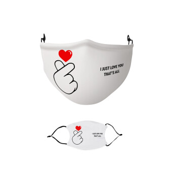 I just love you, that's all., Μάσκα υφασμάτινη παιδική πολλαπλών στρώσεων με υποδοχή φίλτρου
