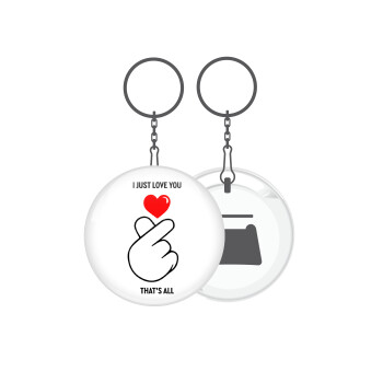 I just love you, that's all., Μπρελόκ μεταλλικό 5cm με ανοιχτήρι