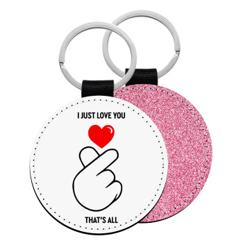 I just love you, that's all., Μπρελόκ Δερματίνη, στρογγυλό ΡΟΖ (5cm)
