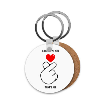 I just love you, that's all., Μπρελόκ Ξύλινο στρογγυλό MDF Φ5cm