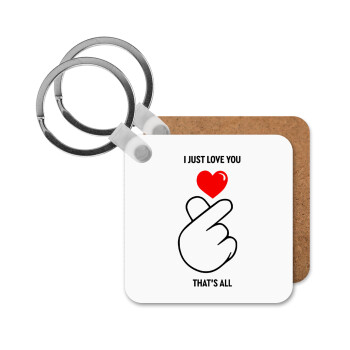 I just love you, that's all., Μπρελόκ Ξύλινο τετράγωνο MDF