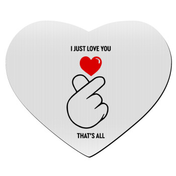 I just love you, that's all., Mousepad καρδιά 23x20cm